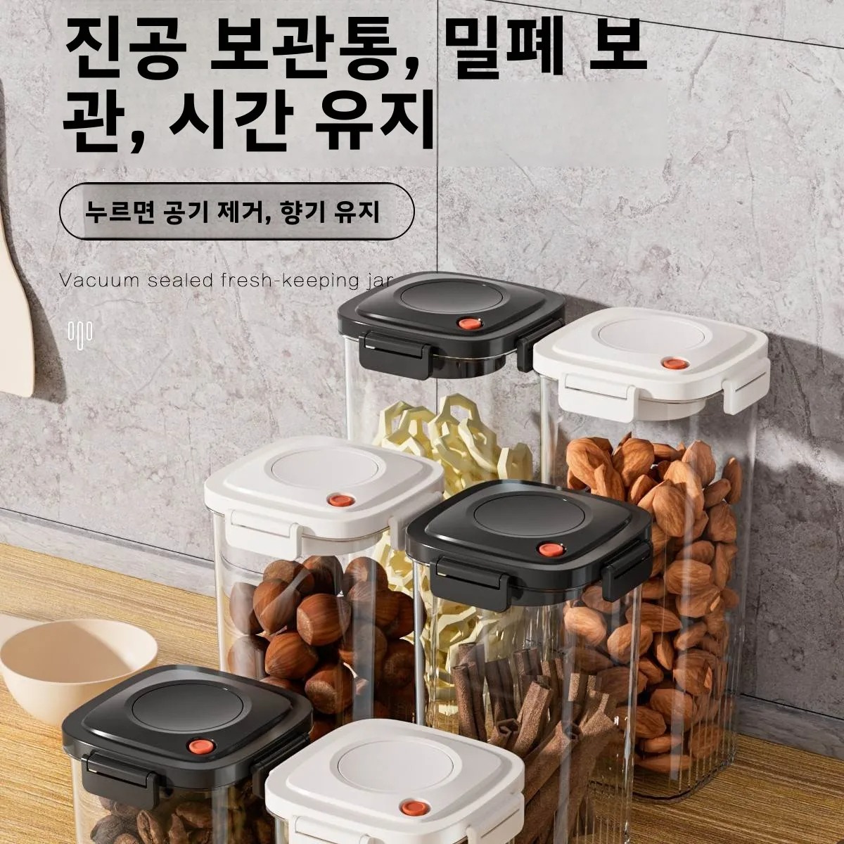 プラスチック真空密封タンクコーヒー真空容器キッチン食品穀物キ - Food Storage In The Kitchen のレビューと価格