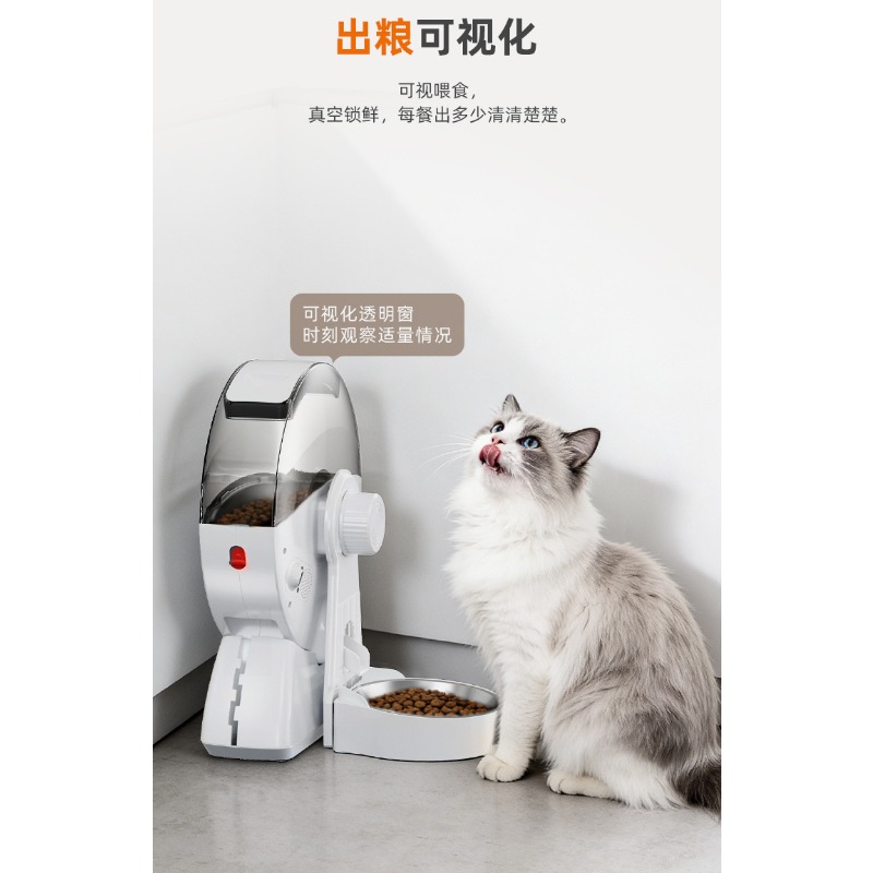 ペット用インテリジェント高精細自動給餌器、犬猫への定期定量遠 - Food Storage Definition のレビューと価格