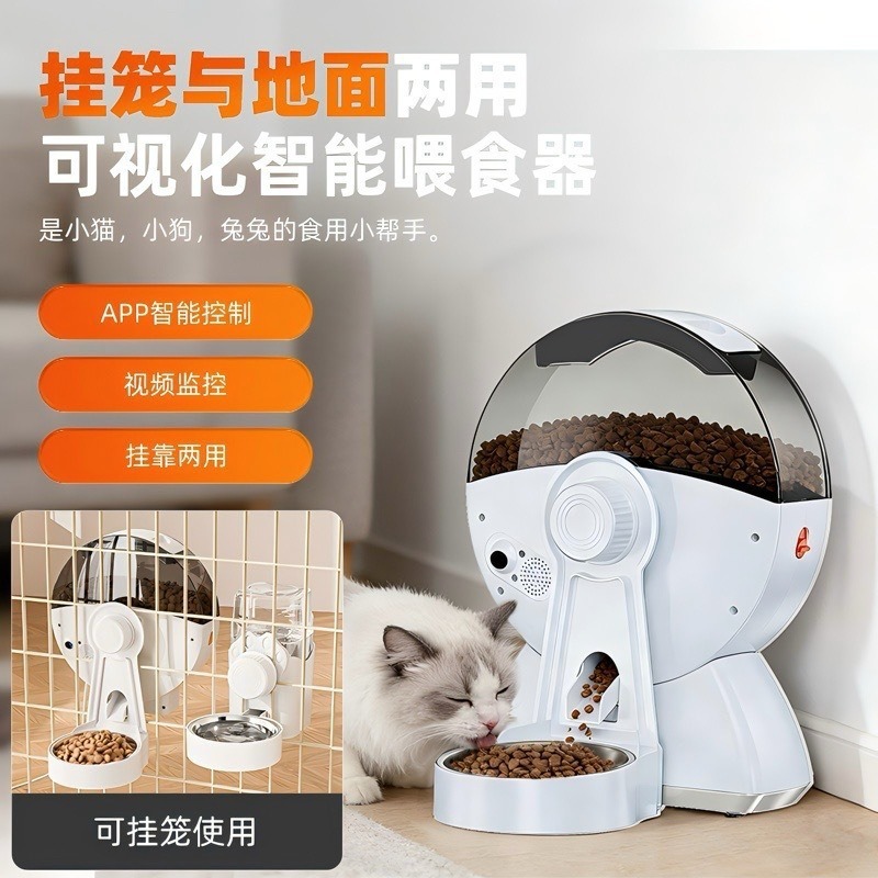ペット用インテリジェント高精細自動給餌器、犬猫への定期定量遠 - Food Storage Definition のレビューと価格